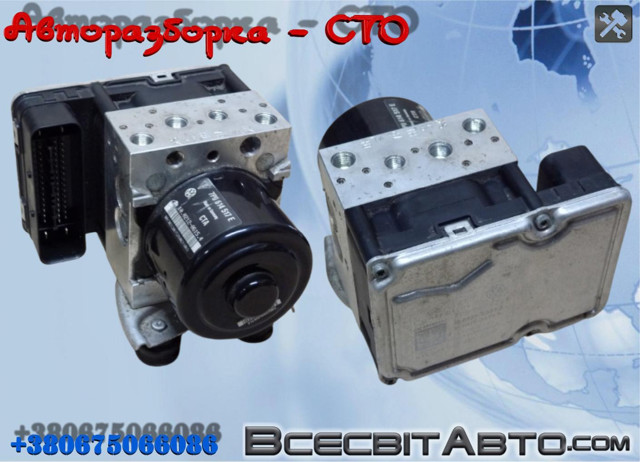 Блок ABS гидравлический 7P0614517E VAG
