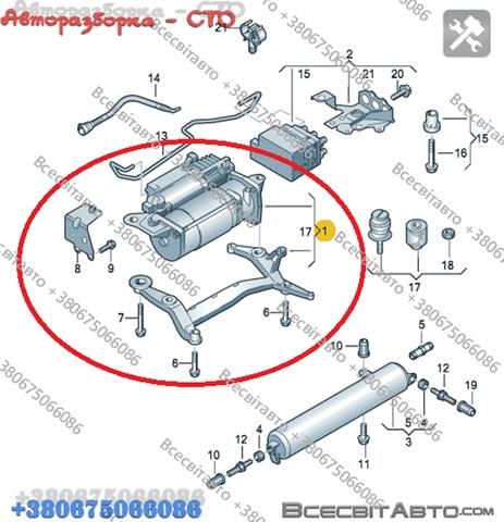 Компрессор пневмоподвески 7P0698007B VAG