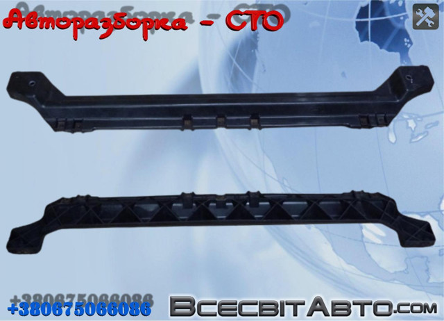 7P0805551 VAG Балка радиатора нижняя купить в Житомир