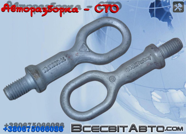 7P0805783 Буксировочный крюк купить Винница