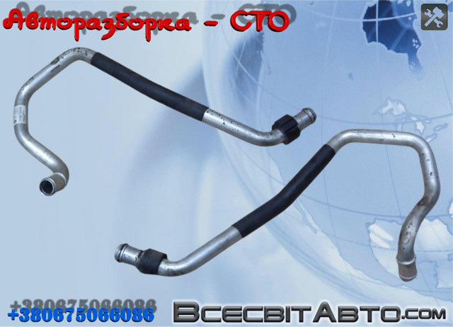 7P0819858B купить Харьков