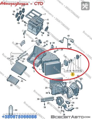 Радиатор отопителя салона 7P0820101C VAG