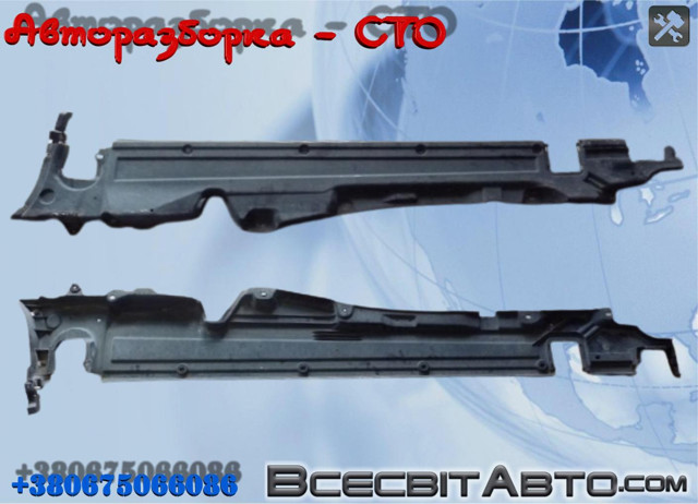 7P0825201A Защита днища левая купить Ровно