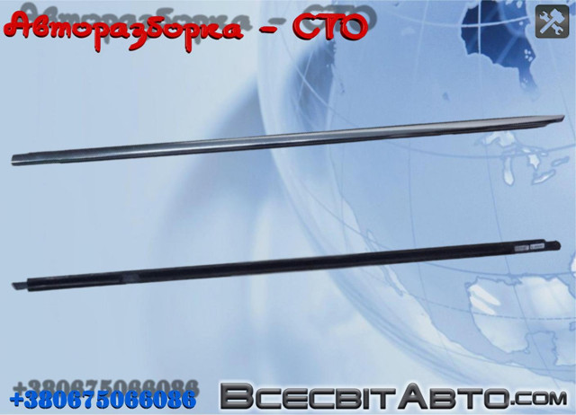 Молдинг опускного стекла нижний, двери передней, левой 7P0837475E7Z7 VAG