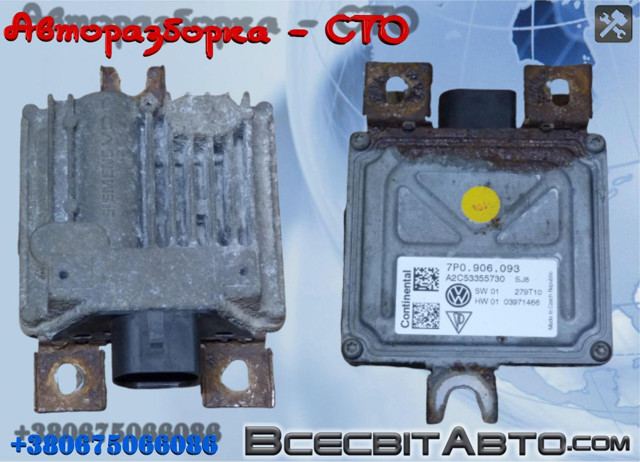 Блок управления топливного насоса 7P0906093 VAG