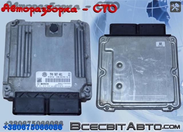 Мозги двигателя 7P0907401 VAG
