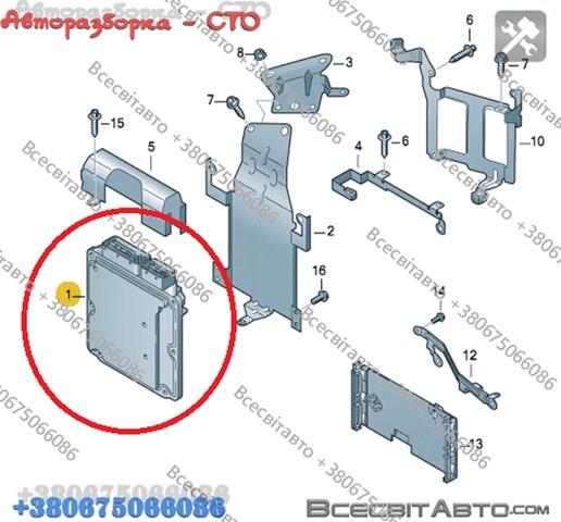 7P0907401 VAG Модуль управления (ЭБУ) двигателем купить в Украина