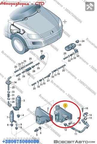 Бачок омывателя лобового стекла Volkswagen Touareg II