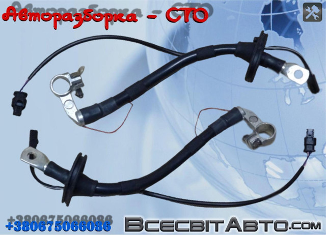 Кабель положительной клемы аккумулятора (АКБ) 7P0971225B VAG