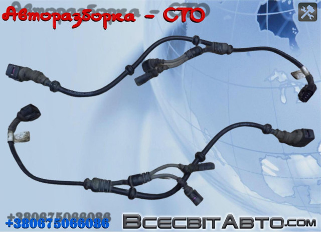 Провод датчика АБС задний 7P0971279B VAG