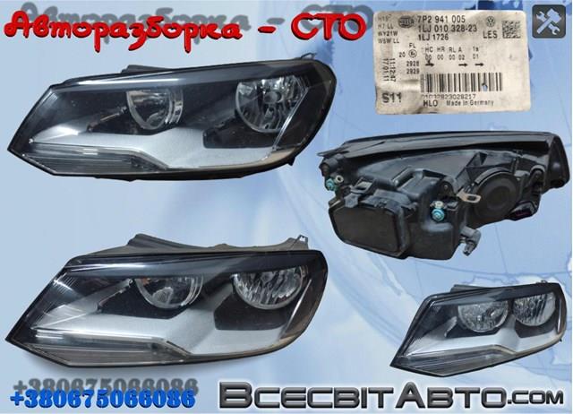 7P2941005 VAG Фара левая купить в Каменское