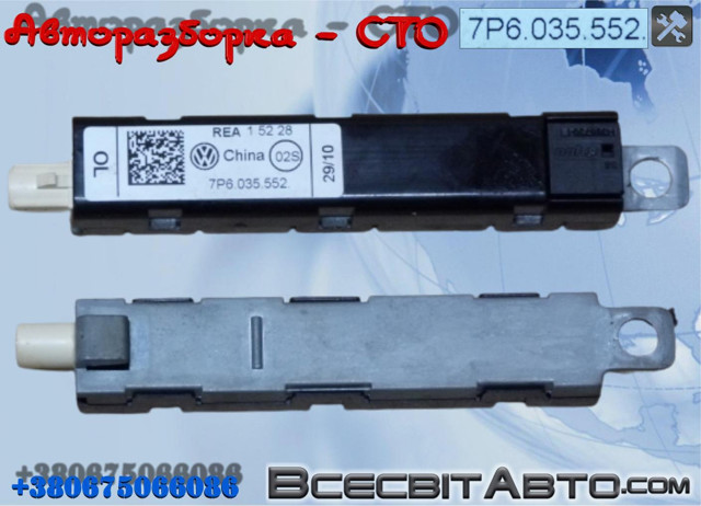 7P6035552 купить Кривой Рог
