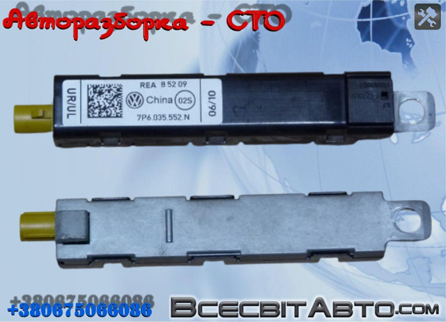 Усилитель сигнала антенны 7P6035552N VAG