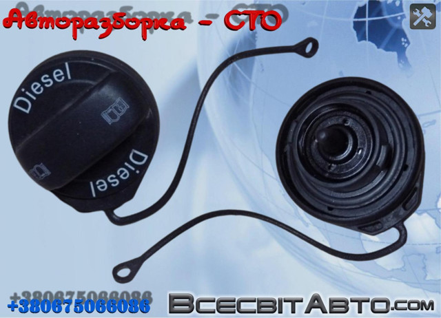 Пробка топливного бака 7P6201553A VAG