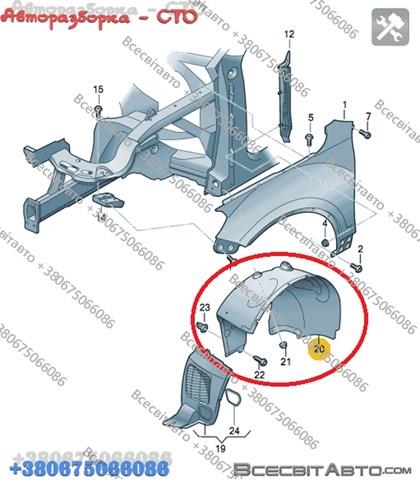 VAG 7P6805977 Подкрылок крыла переднего левый задний в наличии Полтава