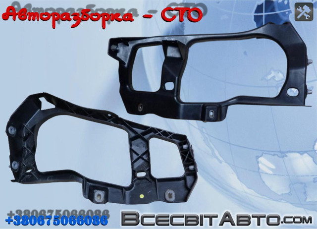 VAG 7P6806509 Кронштейн (адаптер) крепления фары передней левой в наличии Киев