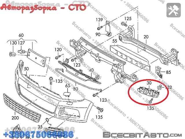 7P6807050 Направляющая переднего бампера правая купить Хмельницкий