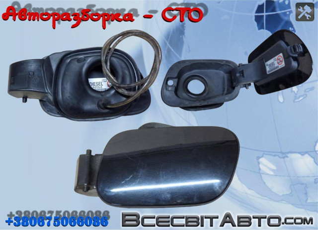 Горловина топливного бака 7P6809857 VAG