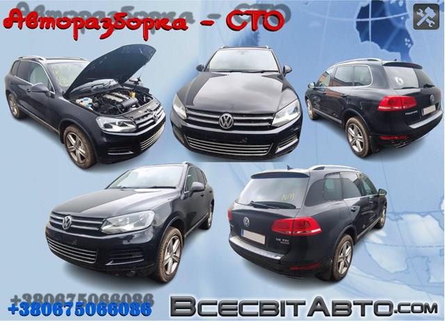 VAG 7P6819401C Водосток лобового стекла, жабо в наличии Ужгород