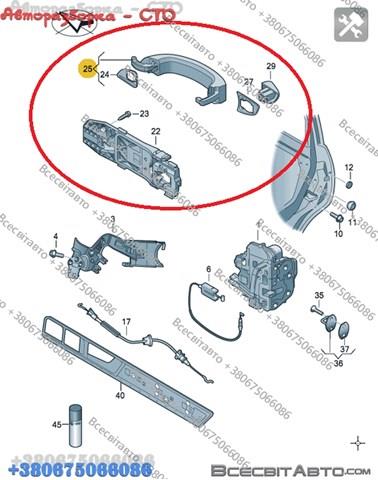 Ручка двери правой, наружная, перед/зад 7P6837206B VAG