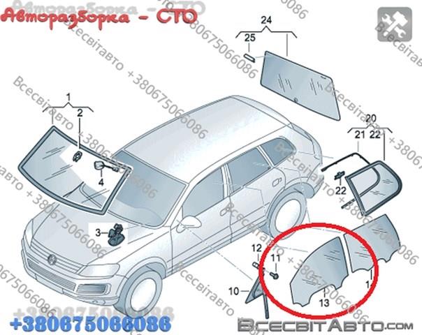 VAG 7P6845022 Стекло двери передней правой в наличии Ровно