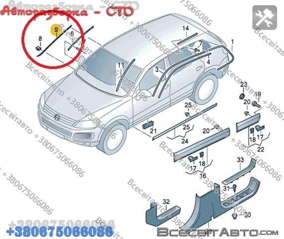 Защитная накладка переднего стекла левая 7P6854327A VAG