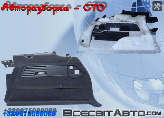 VAG 7P6867038 Облицовка багажного отсека правая в наличии Ужгород