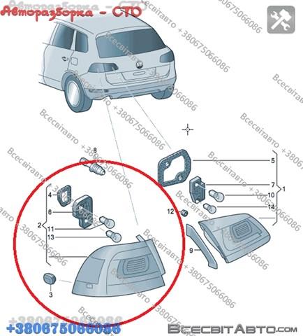 VAG 7P6945096D Фонарь задний правый внешний в наличии Ирпень