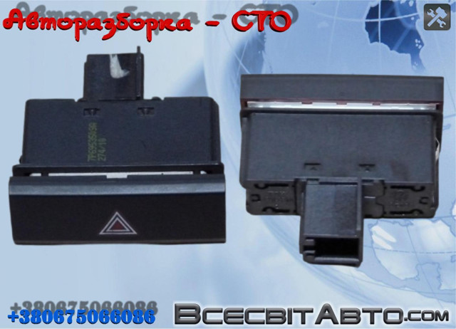 Кнопка аварийной сигнализации 7P6953509A VAG