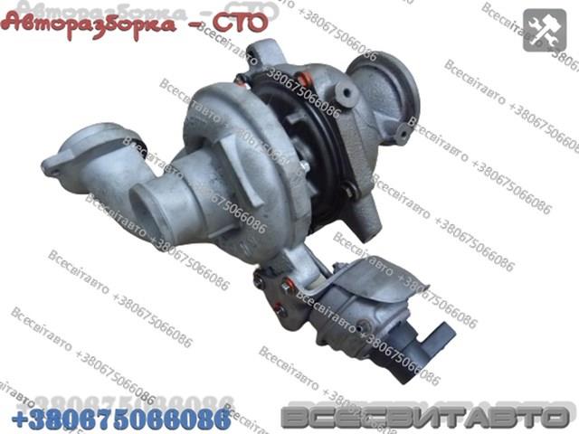 8039555 купить Кривой Рог