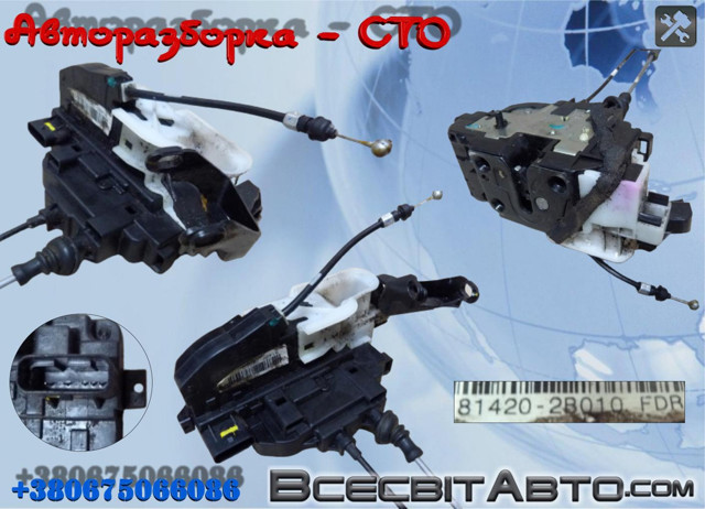 Замок двери задней правой 814202B010 HYUNDAI