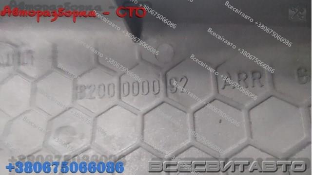 8200000092 купить Чернигов