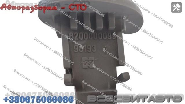 8200000099 Ручка крыши салона купить Ровно
