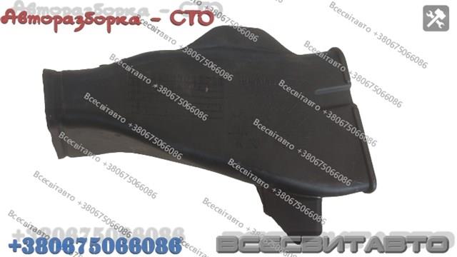 8200000688 купить Черкассы