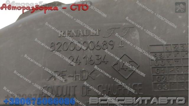 8200000689 RENAULT купить в Украина