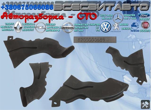 8200000689 RENAULT купить в Ирпень