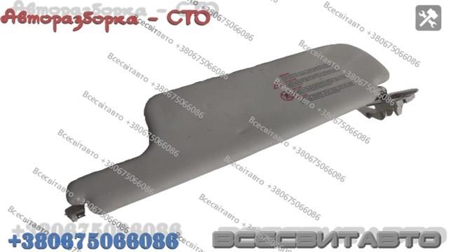 820000096 купить Тернополь