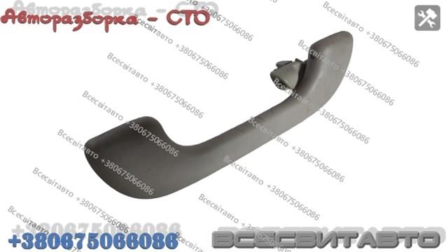 8200003209 Ручка крыши салона купить Сумы
