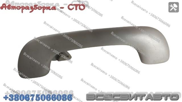 8200003209 Ручка крыши салона купить Хмельницкий