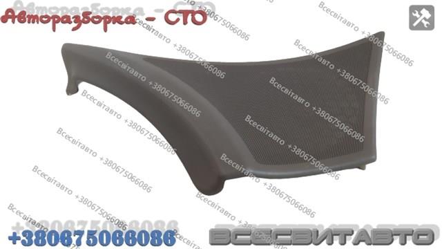 8200016003 RENAULT купить в Кривой Рог