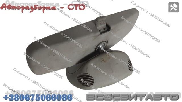 8200030803 купить Павлоград