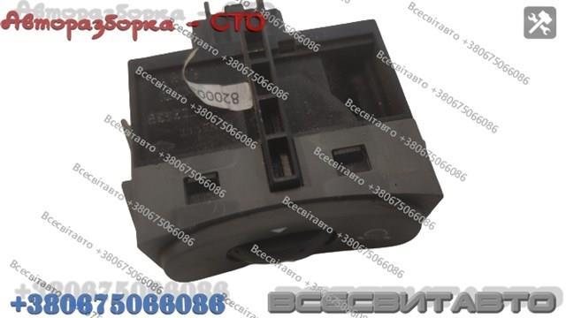 RENAULT 8200032953 Кнопка (регулятор) корректора фар в наличии Ровно