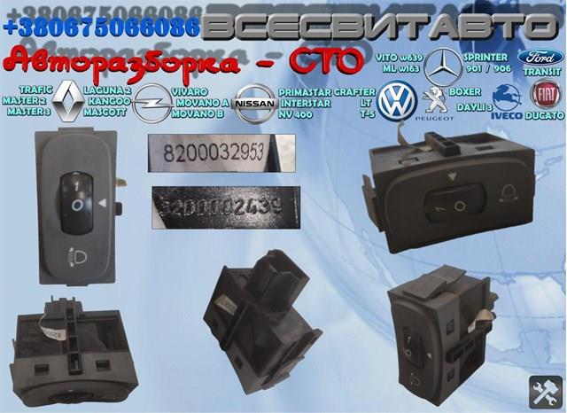 RENAULT 8200032953 Кнопка (регулятор) корректора фар в наличии Украина