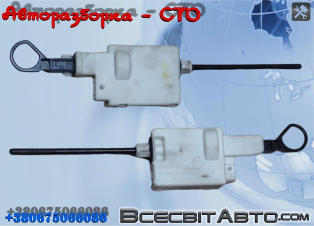 8200032984 RENAULT Мотор-привод открытия лючка бака купить в Кривой Рог