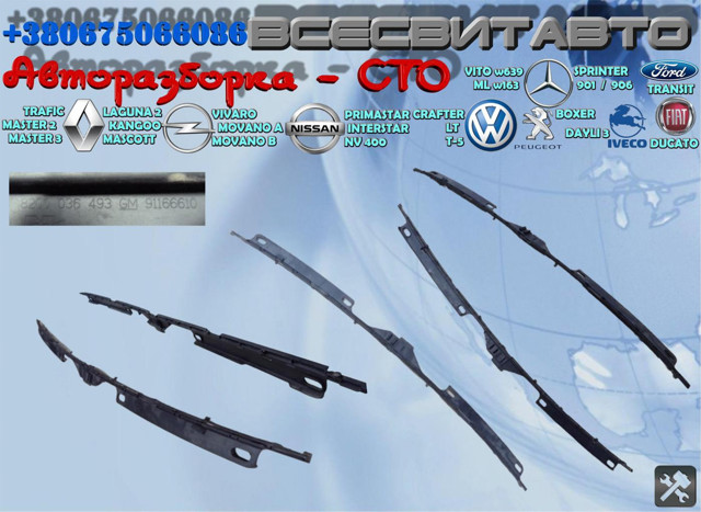 Решетка дворников, правая 8200048129 RENAULT