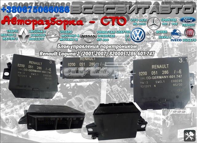 8200051286 RENAULT Модуль управления парктроником купить в Харьков
