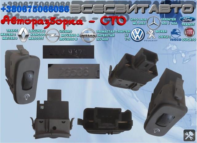 8200052932 купить Каменское