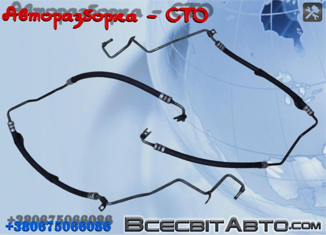 Шланг ГУР высокого давления Рено Лагуна 2