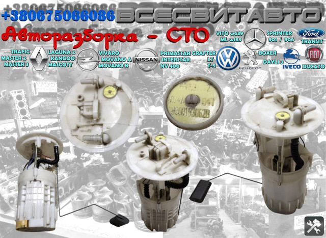 8200193062 Renault (RVI)