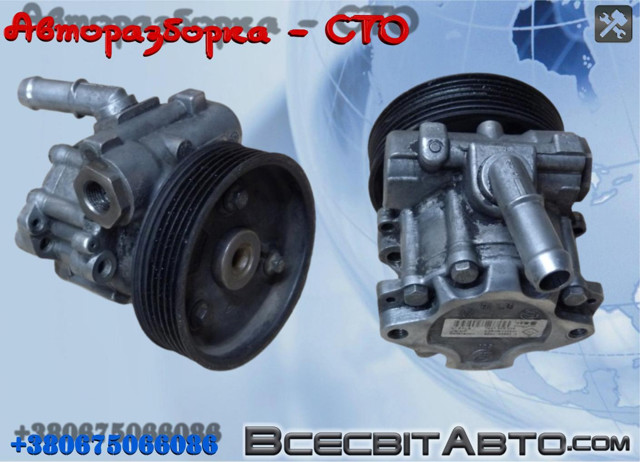 8200193992 Насос гидроусилителя руля (ГУР) купить Харьков